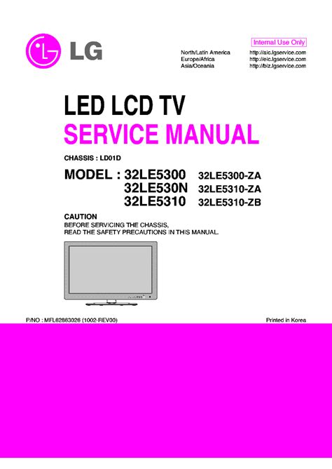 Lg tv service manual download