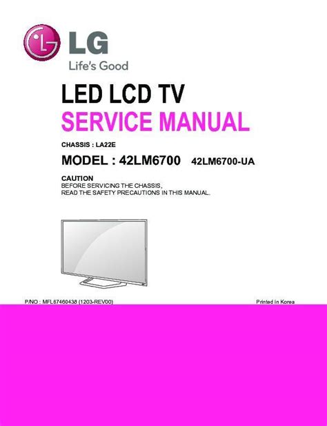 Lg 42lm6700 6710 671y 42lm6700 Ta 42lm6710 671y Tb Tv Service Manual