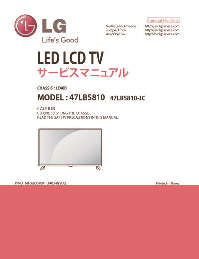 Lg 47lb5810 47lb5810 Jc Led Lcd Tv Service Manual