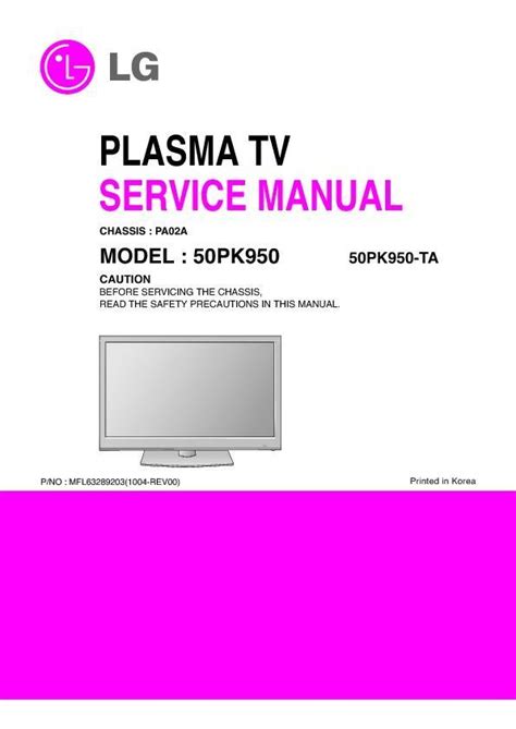 Lg 50la660v Service Manual And Repair Guide