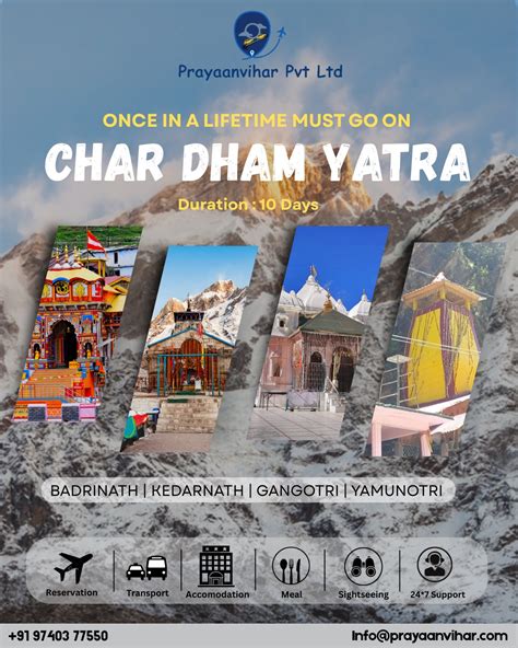 Mahal Pictures Pvt. Ltd.