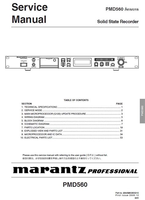 Marantz Pmd560 Solid State Recorder Service Manual