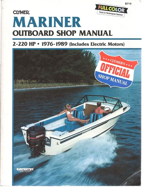 Mariner 75 Hp 2 Strok Outboard Manual