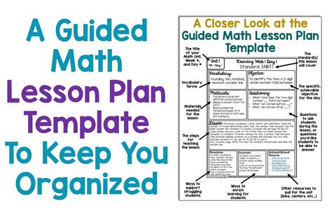 Math Small Group Lesson Plan Template
