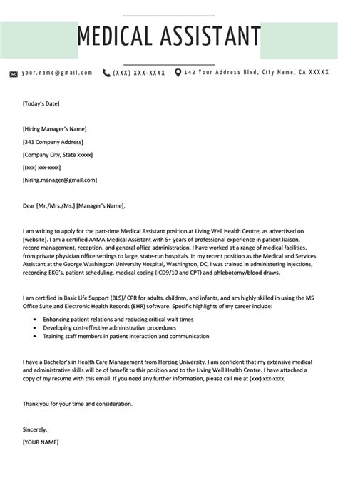 Medical Assistant Cover Letter Template