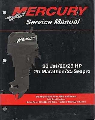 Mercury Outboard 20 Jet 20 25 Marathon Seapro Service Manual