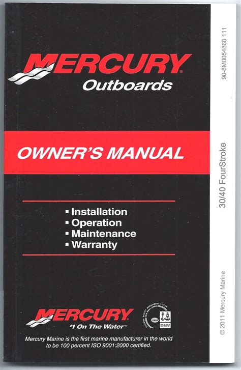 Mercury Outboard User Manual