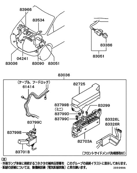 Mitsubishi Delica 96 Wiring Diagram