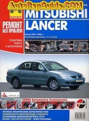 Mitsubishi Lancer 2001 Repair Manual Free