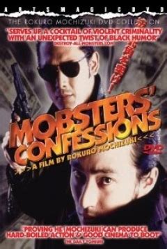Mobsters' Confessions 1998