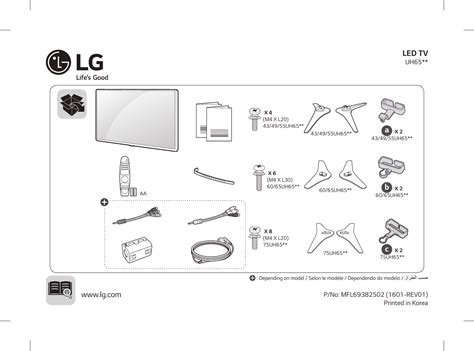 Model Wiring Lg Diagram Arnuo93bha2