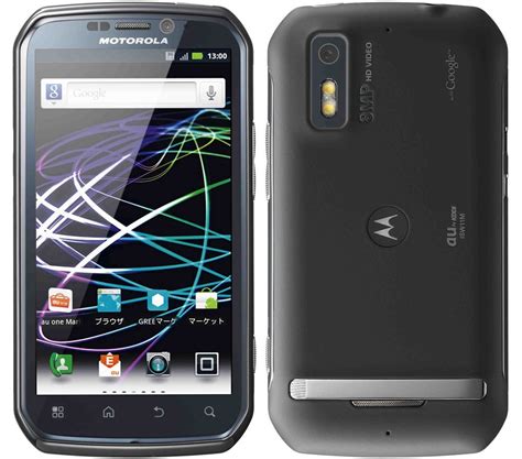 http://ts1.mm.bing.net/th?q=Motorola+Photon+4G