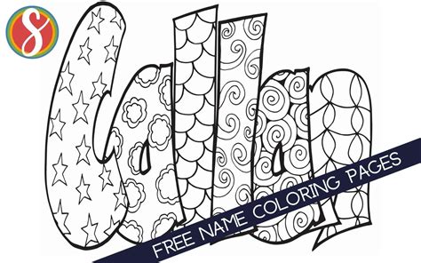 Name Printables To Color