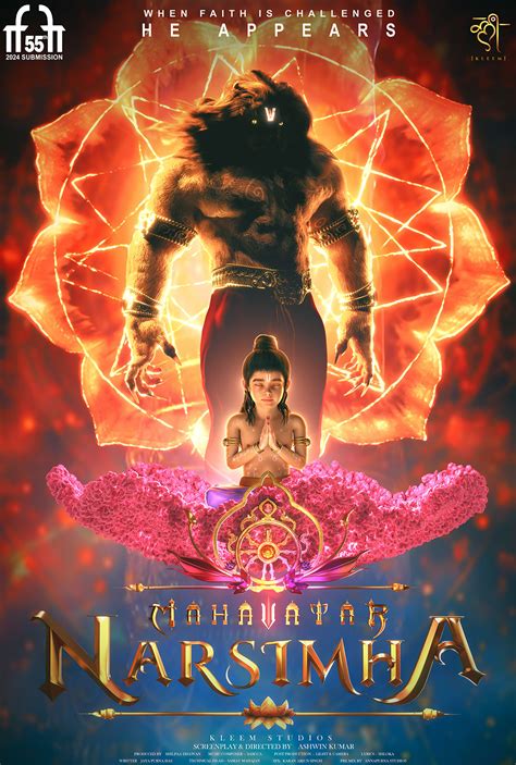 Narsimha Enterprises