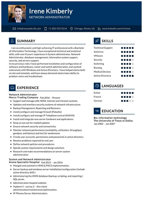 Network Administrator Resume Template