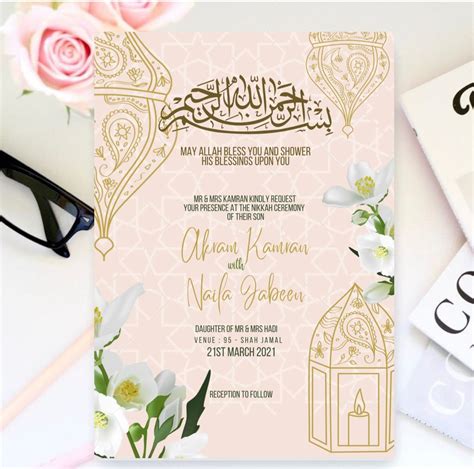 Nikkah Invitation Template