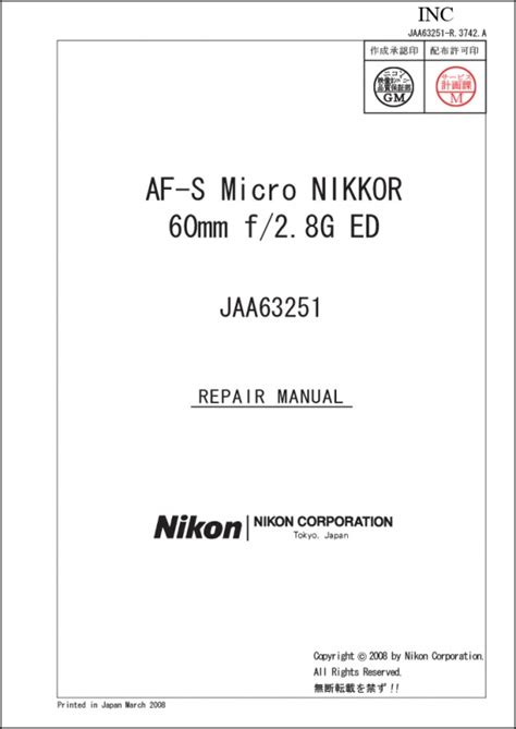 Nikon Af S Micro Nikkor 60mm F 2 8g Service Manual Parts Catalog Manual