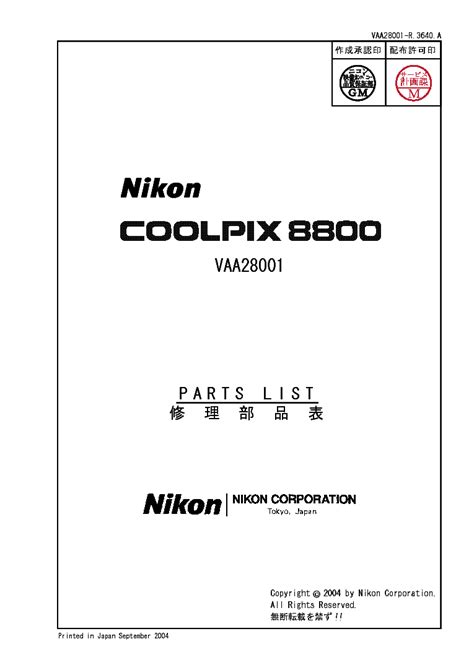 Nikon Coolpix 8800 Service Manual Parts List Catalog