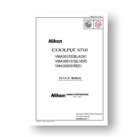 Nikon Coolpix S710 Service Repair Manual Parts List