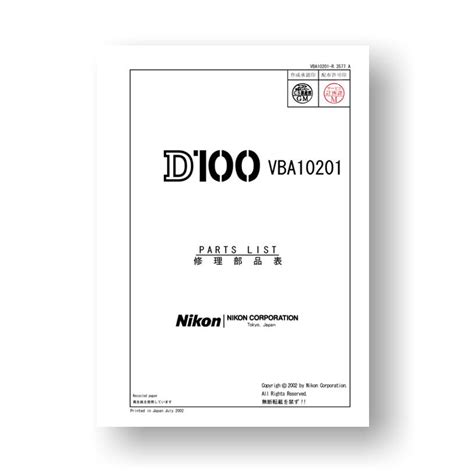 Nikon D100 Digital Slr Camera Service And Repair Manual