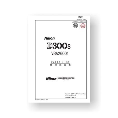 Nikon D300 Digital Slr Camera Service And Parts Manual