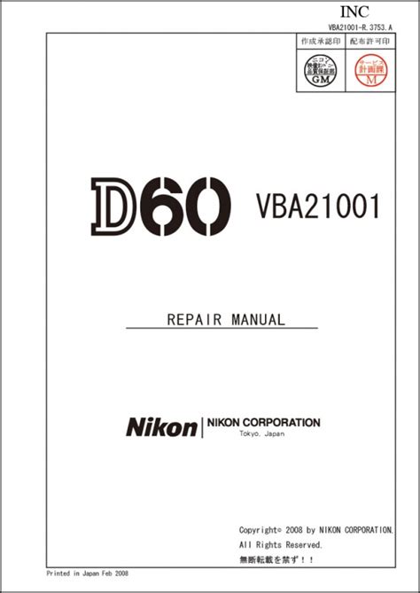 Nikon D60 Service Repair Manual Parts List Catalog