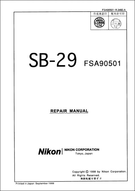 Nikon Sb 29s Service Manual Repair Guide