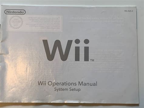 Nintendo Wii Service Manual