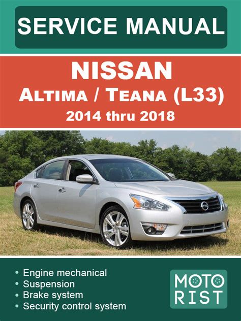 Nissan Altima L33 Series Full Service Repair Manual 2014 Onwards