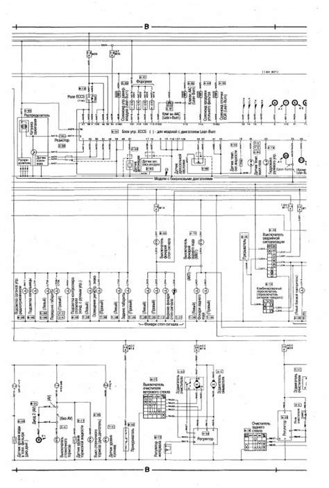 Nissan Bluebird Sylphy Wiring Diagram