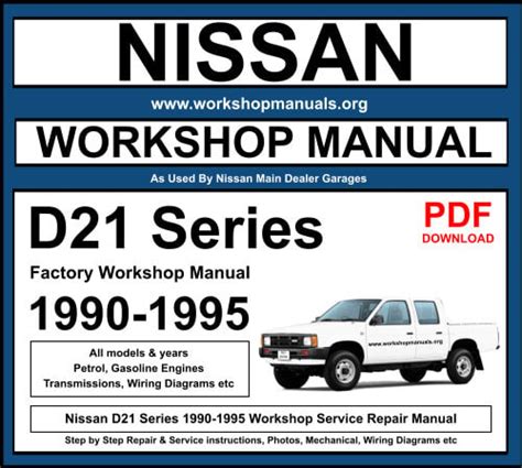 Nissan D21 Truck Pathfinder Service Repair Manual 1990