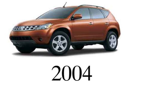 Nissan Murano 2004 Factory Service Repair Manual Download