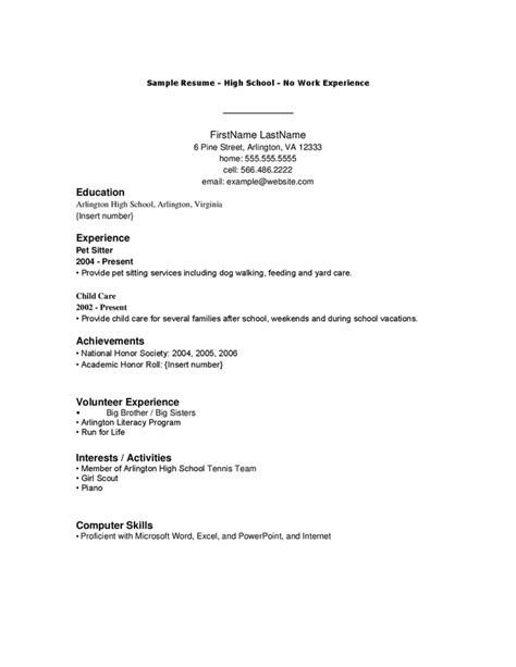 No Job Experience Resume Template