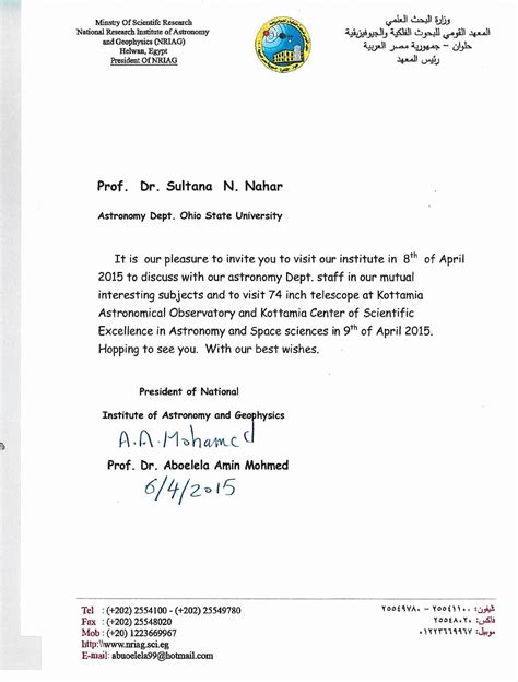Nsf Collaboration Letter Template