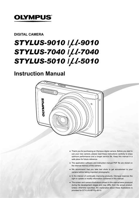 Olympus Stylus 5010 Instruction Manual