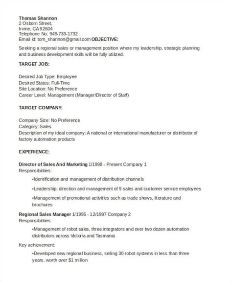 Pamplin Resume Template