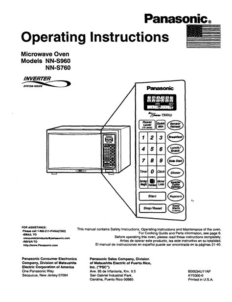 Panasonic Inverter Microwave Owners Manual