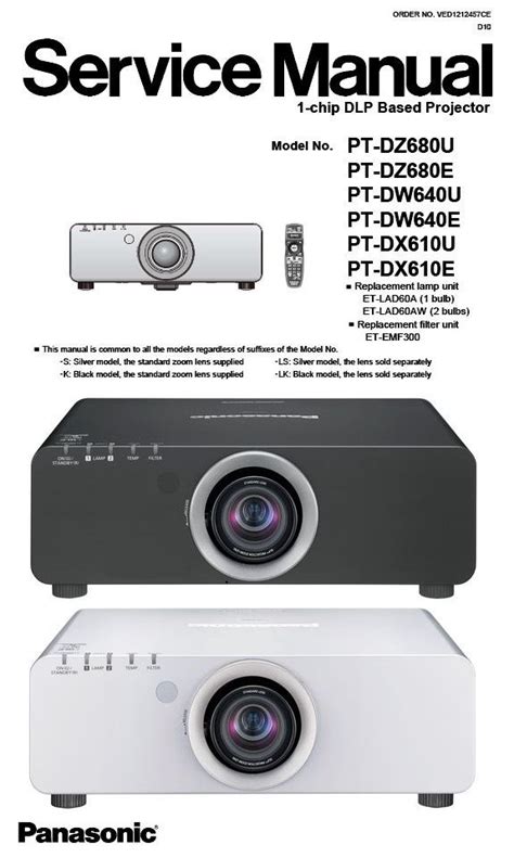 Panasonic Projector Service Manuals