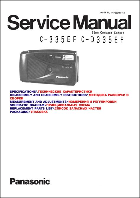 Panasonic Service Manuals Free