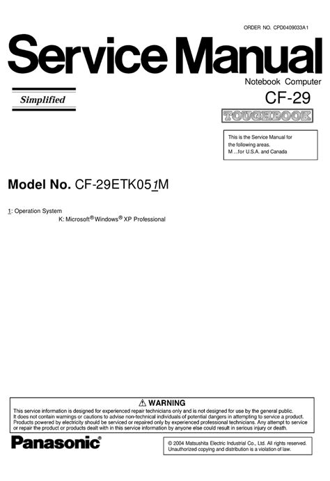 Panasonic Toughbook Cf 29 Service Manual Repair Guide