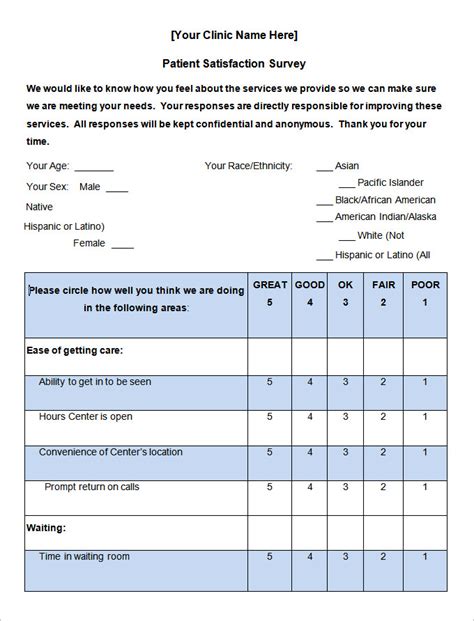 Patient Survey Template