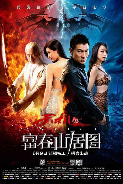 Pegasus Taihe Entertainment