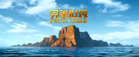 Perfect World (Beijing) Pictures Co.