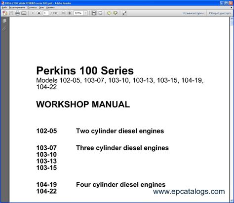 Perkins Generator Service Manual