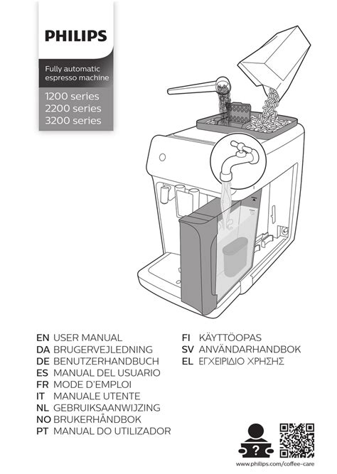 Philips Printer Accessories User Manual