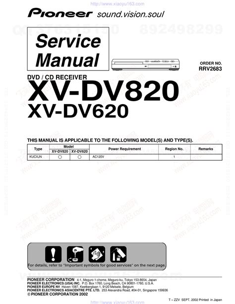 Pioneer Xv Dv820 Xv Dv620 Dvd Cd Receiver Service Manual