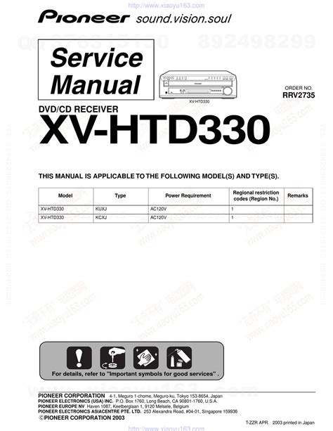 Pioneer Xv Htd330 Dvd Cd Receiver Service Manual