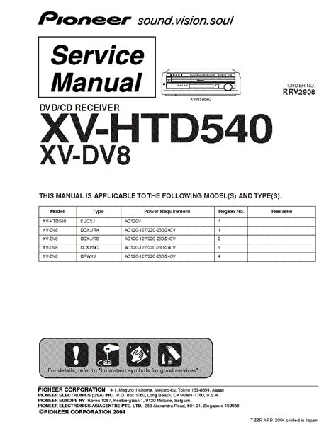 Pioneer Xv Htd540 Xv Dv8 Dvd Cd Receiver Service Manual