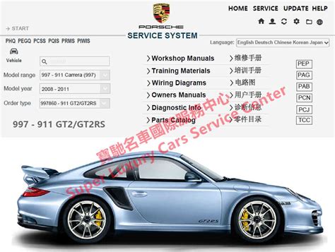 Porsche 997 2008 Workshop Service Repair Manual