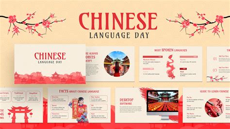 Ppt Chinese Template